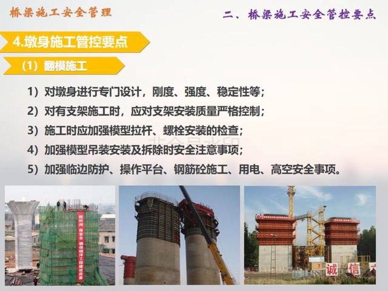 西安瑞通路桥科技有限责任公司的路桥养护集团：专业与创新并存