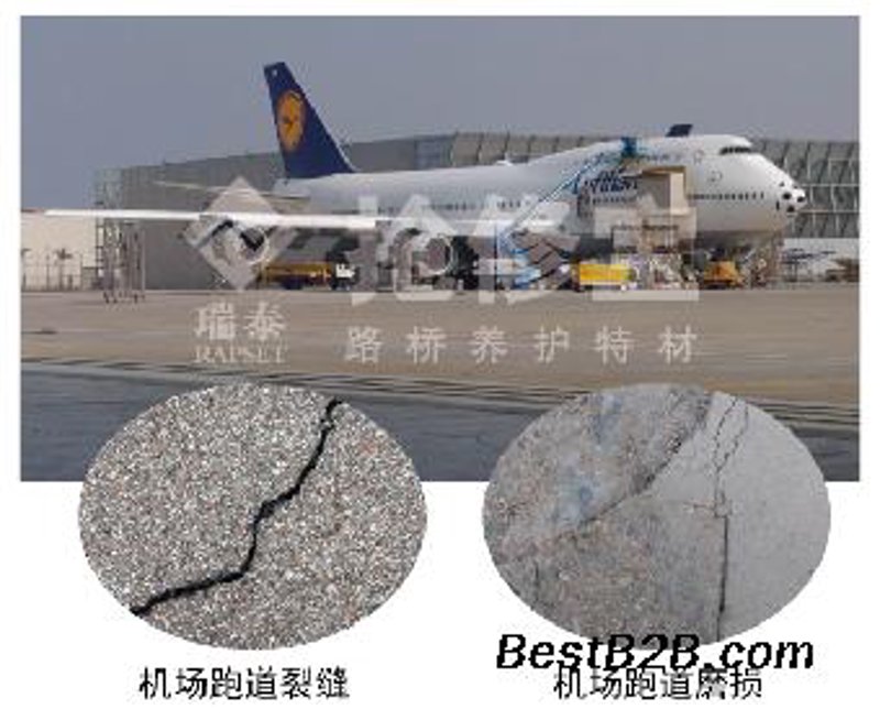 西安瑞通路桥科技有限责任公司的路桥养护集团，以专业和创新引领行业发展。