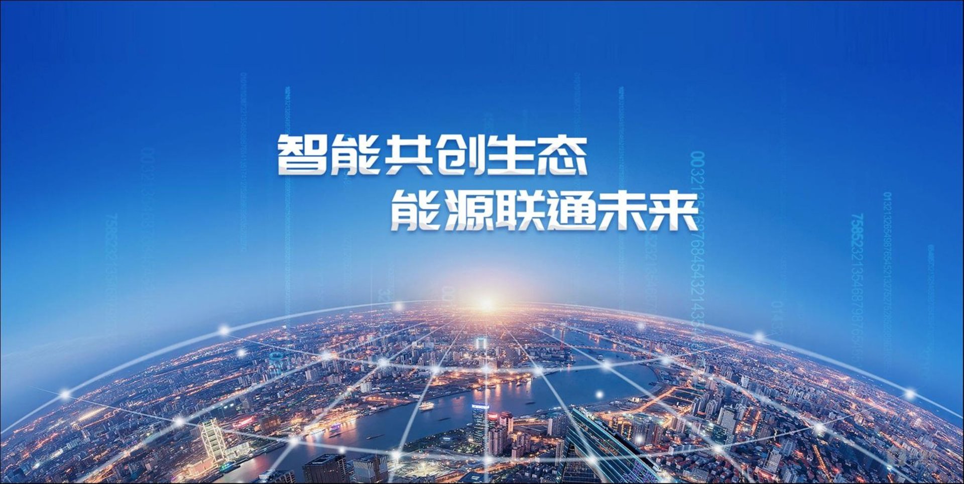 瑞通路桥科技