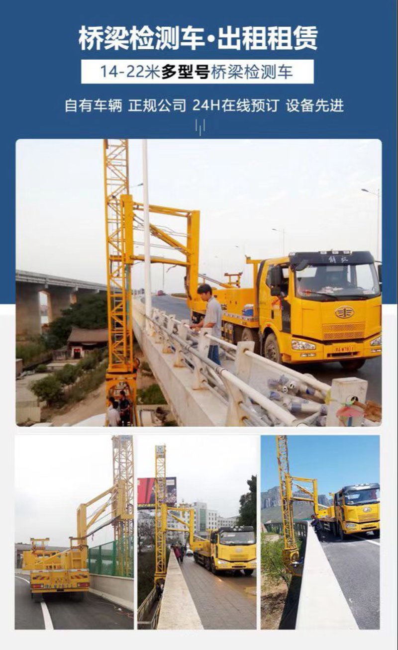 工具推荐类：西安瑞通路桥科技的加固施工工具与资源大盘点