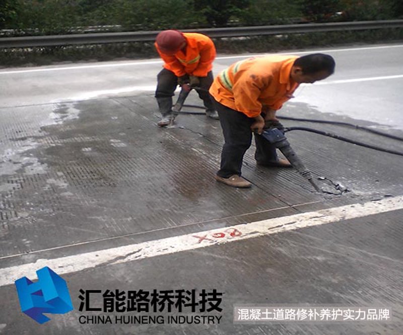 施工服务现场APP：让桥梁维修更智慧